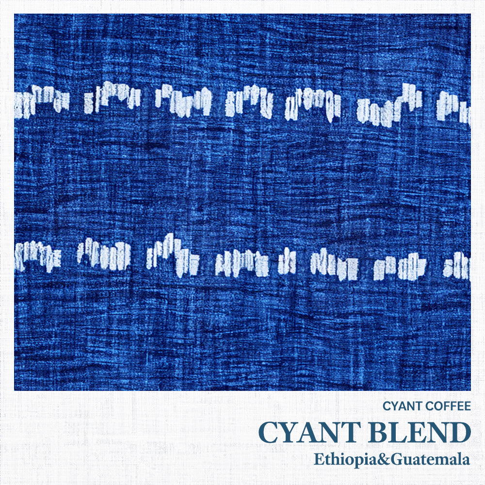 Cyant Blend |シヤント ブレンド 中煎り