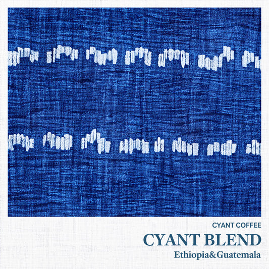 Cyant Blend |シヤント ブレンド 中煎り