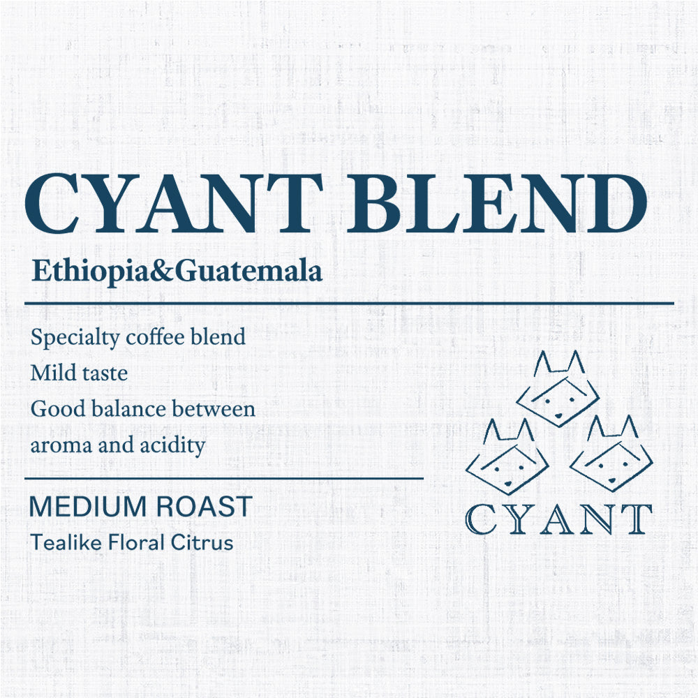 Cyant Blend |シヤント ブレンド 中煎り