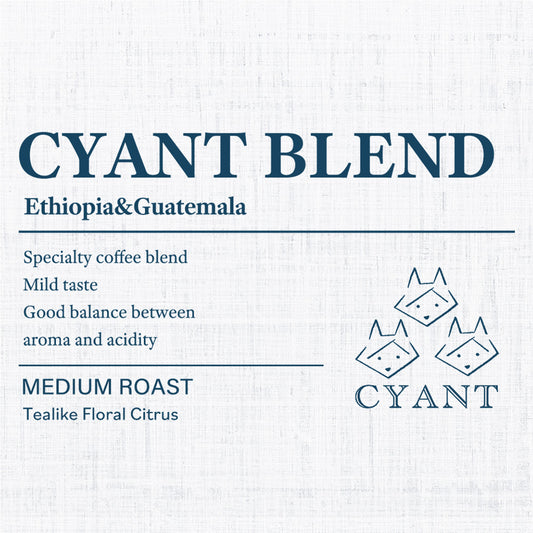 Cyant Blend |シヤント ブレンド 中煎り