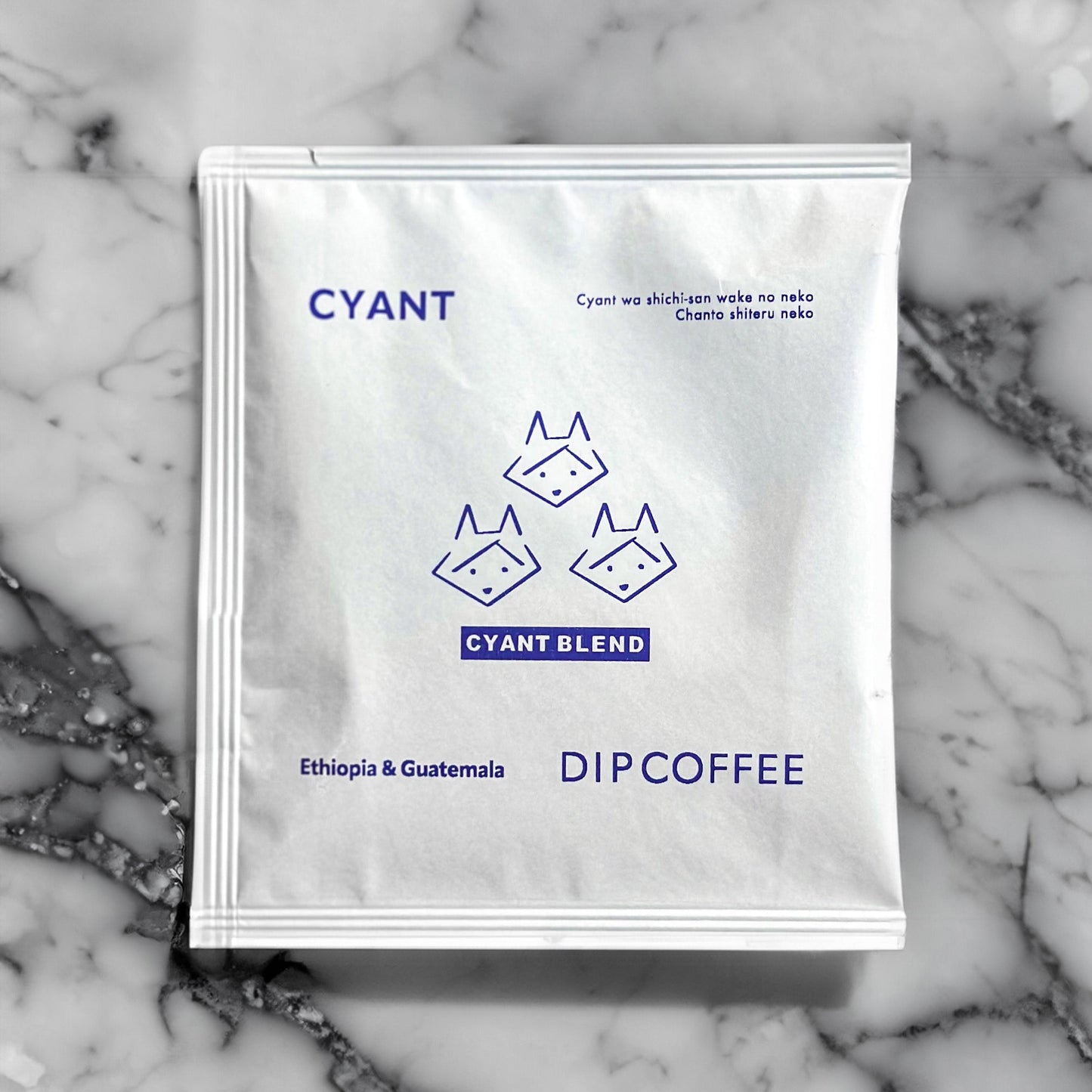 CYANT BLEND ディップバッグコーヒー 中煎り