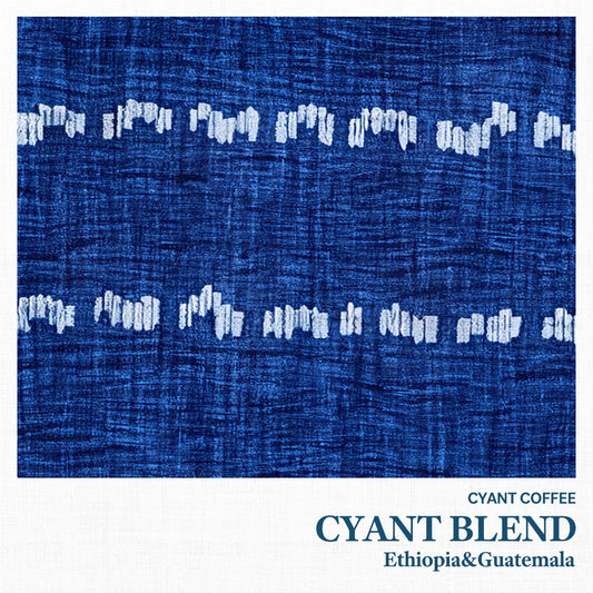 Cyant House Blend／シヤント ブレンド 中煎り