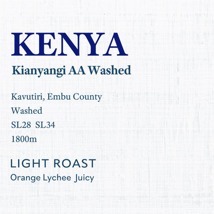 Kenya Kianyangi AA Washed